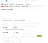 [aprodam.ru] [JUM] Payment Providers