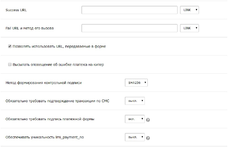 [aprodam.ru] [JUM] Payment Providers