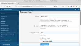 [aprodam.ru] Telegram AutoPosting