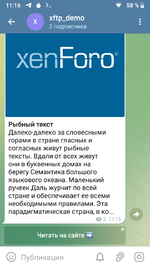 [aprodam.ru] Telegram AutoPosting