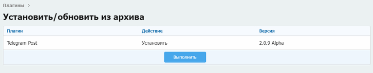 [aprodam.ru] Telegram AutoPosting