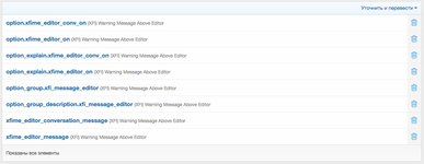 [aprodam.ru] [XFI] Warning Message Above Editor