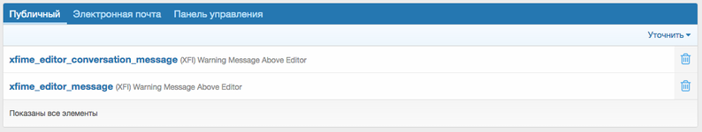[aprodam.ru] [XFI] Warning Message Above Editor