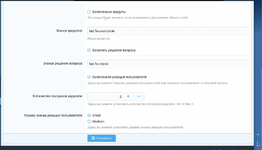 [aprodam.ru] [XTR] Exclusive Style Properties