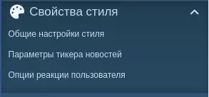 [aprodam.ru] [XTR] Exclusive Style Properties