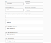 [aprodam.ru] [PSWeb] Paygate: Payeer