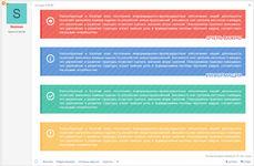 [aprodam.ru] [SVG] Admin Notice