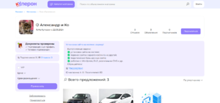 [aprodam.ru] Unisite CMS (бэкап с доменом)