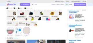 [aprodam.ru] Unisite CMS (бэкап) 4.11 nulled