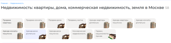 [aprodam.ru] Unisite CMS (бэкап с доменом)