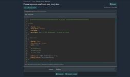 [aprodam.ru] [DCom] AdminCP Style