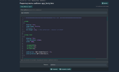 [aprodam.ru] [DCom] AdminCP Style