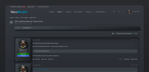 [aprodam.ru] [DCom] NeuMorph