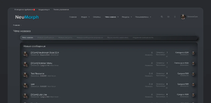 [aprodam.ru] [DCom] NeuMorph