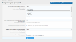 [aprodam.ru] [BS] Contests