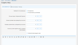 [aprodam.ru] [BS] Contests