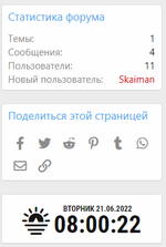 [aprodam.ru] [SVG] Date Time