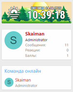 [aprodam.ru] [SVG] Date Time