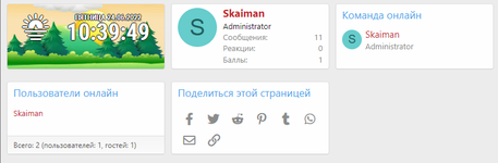 [aprodam.ru] [SVG] Date Time