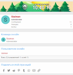 [aprodam.ru] [SVG] Date Time