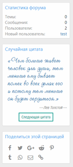 [aprodam.ru] [SVG] Random Quote