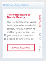 [aprodam.ru] Виджет с анимацией в виде слайдера