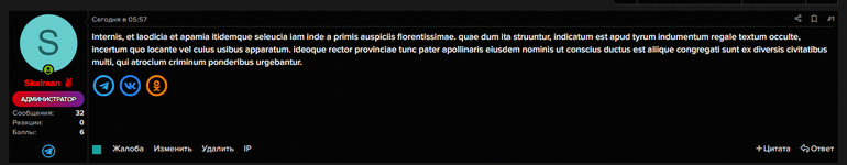 [aprodam.ru] Контакты в дополнительных полях тем