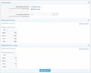 [aprodam.ru] [SVG] subNodes Column