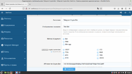 [aprodam.ru] [BergStudio] Telegram Crypto Bot Pay
