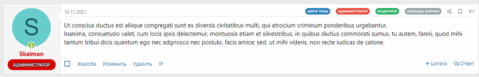 [aprodam.ru] [SVG] Indicator Post