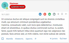[aprodam.ru] [SVG] Indicator Post