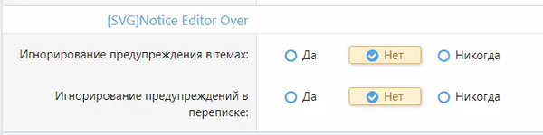 [aprodam.ru] [SVG] Notice Editor Over
