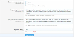 [aprodam.ru] [SVG] Notice Editor Over