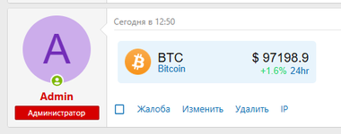 [aprodam.ru] [SVG] Live Coin Watch BB-code