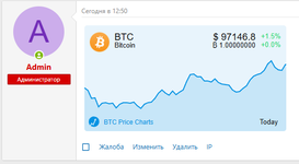 [aprodam.ru] [SVG] Live Coin Watch BB-code