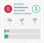 [aprodam.ru] [SemSem] Visitor Panel