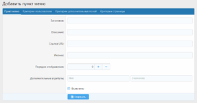 [aprodam.ru] [SVG] Quick Access Menu