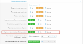 [aprodam.ru] [HAL] Conversation messages delete