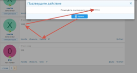 [aprodam.ru] [HAL] Conversation messages delete