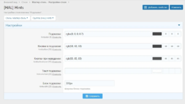 [aprodam.ru] [HAL] Hints