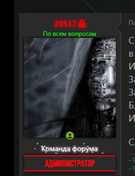 [aprodam.ru] [TG] Verified Badge