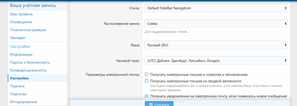 [aprodam.ru] [DCom] Sidebar Menu