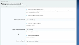 [aprodam.ru] [XTR] Fantastic Style Properties