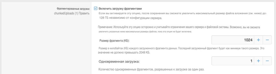 [aprodam.ru] Частичные загрузки: XenForo 2.4