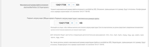 [aprodam.ru] Частичные загрузки: XenForo 2.4