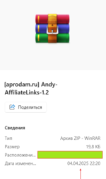 [aprodam.ru] Плагин ночного режима XenForo