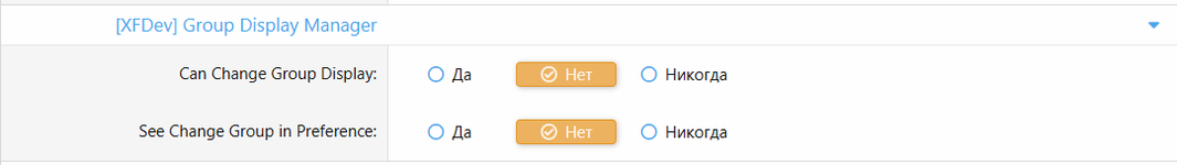 [aprodam.ru] [XFDev] Group Display Manager