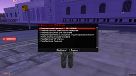 [aprodam.ru] СЛИВ МОДА - DRAGON RP