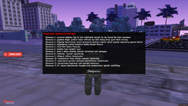 [aprodam.ru] СЛИВ МОДА - DRAGON RP