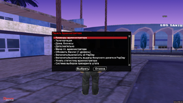 [aprodam.ru] СЛИВ МОДА - DRAGON RP